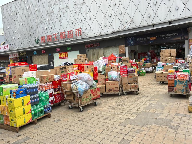 日用百货批发市场的最新动态